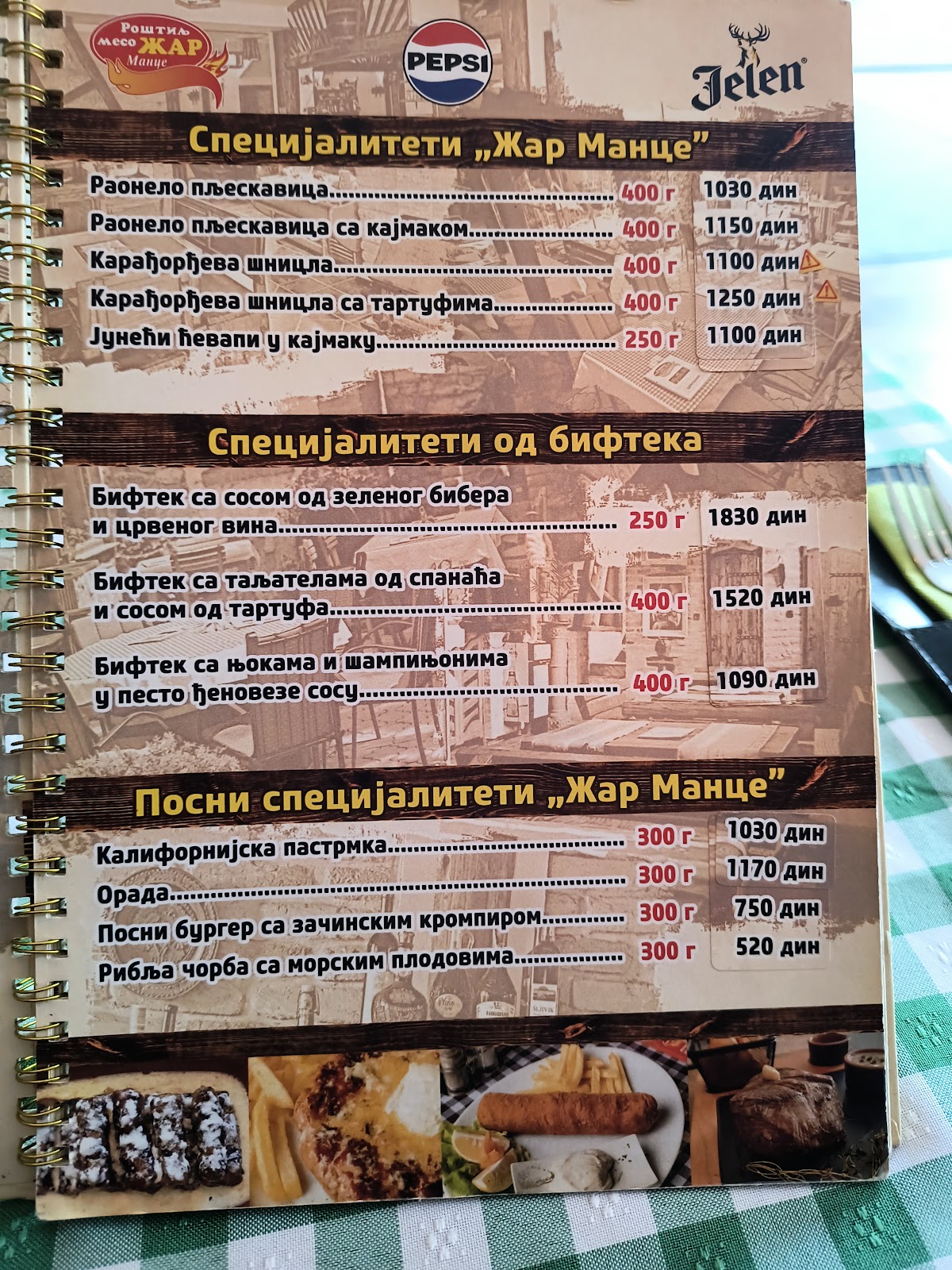 Žar Mance - Kisačka - Restorani u Novom Sadu
