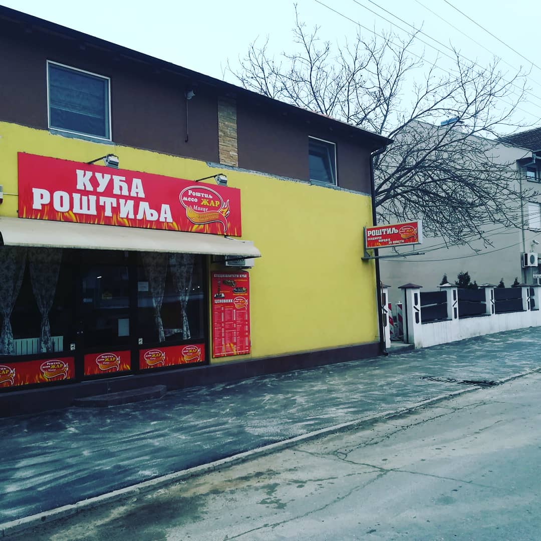 Žar Mance Subotička - Restorani u Novom Sadu