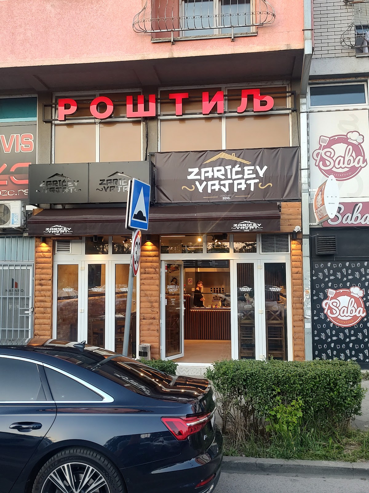 Zarićev Vajat - Restorani u Novom Sadu