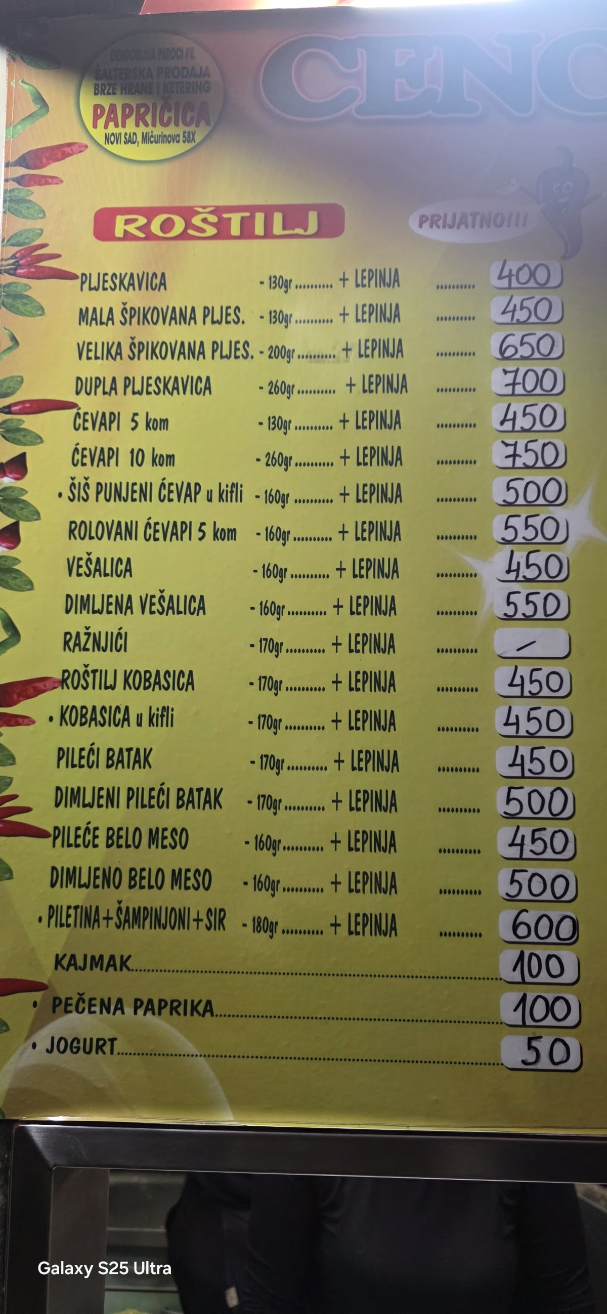 Papričica - Restorani u Novom Sadu