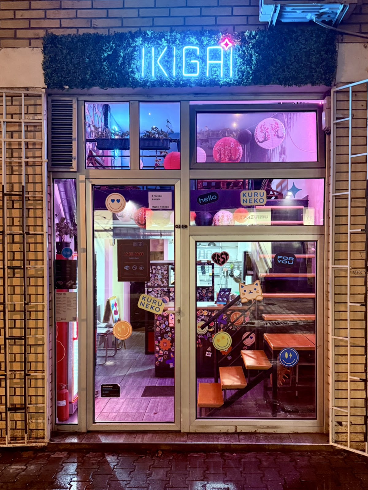IKIGAI - Restorani u Novom Sadu