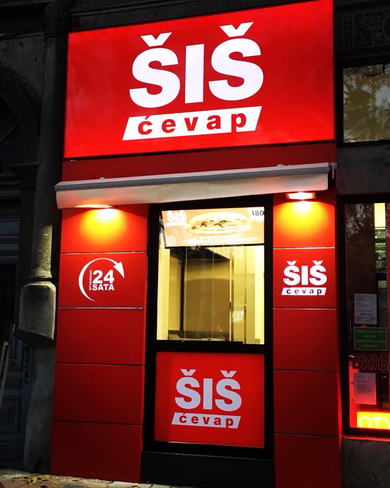 ŠIŠ ĆEVAP - Restorani u Novom Sadu