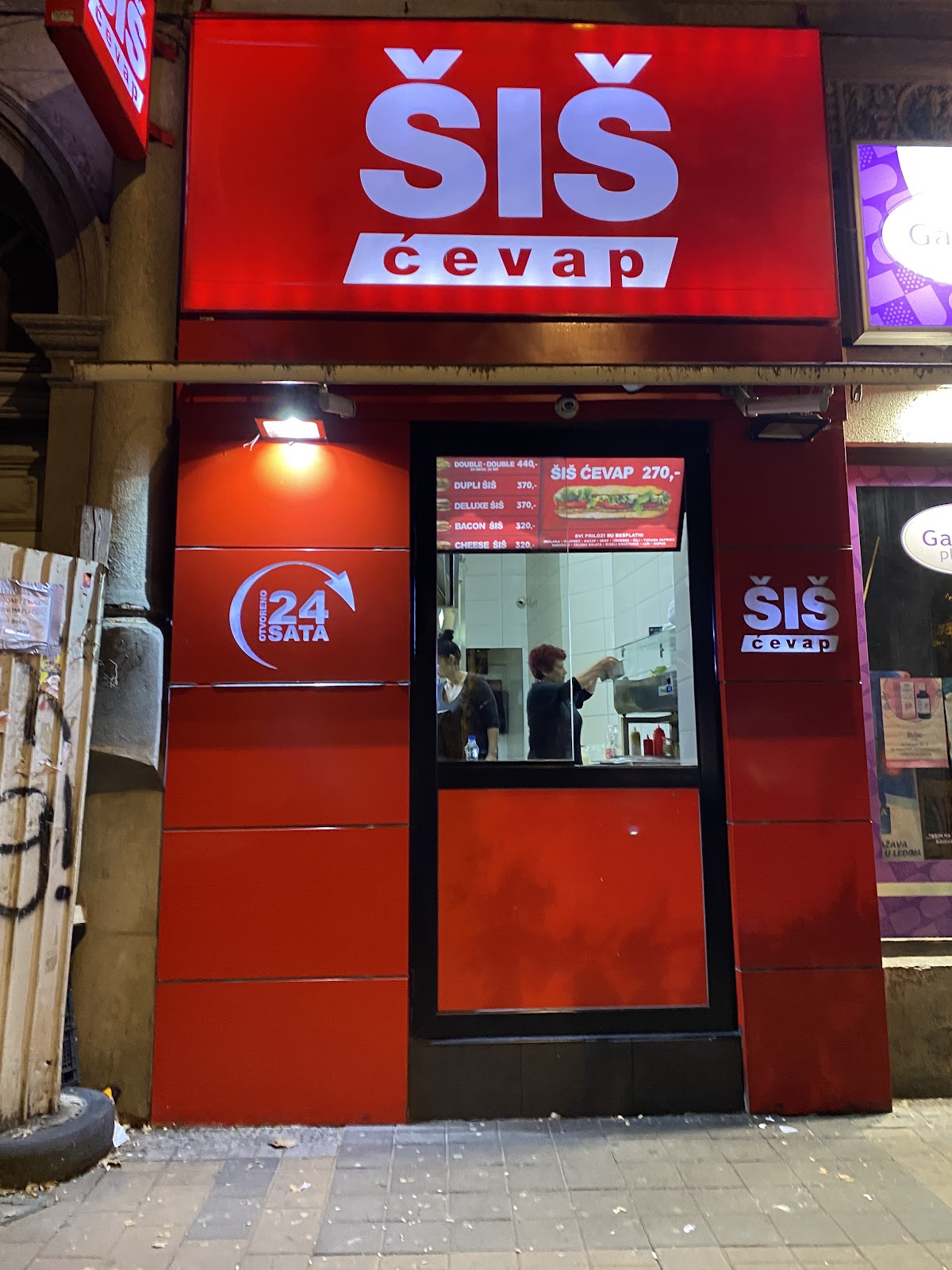ŠIŠ ĆEVAP - Restorani u Novom Sadu