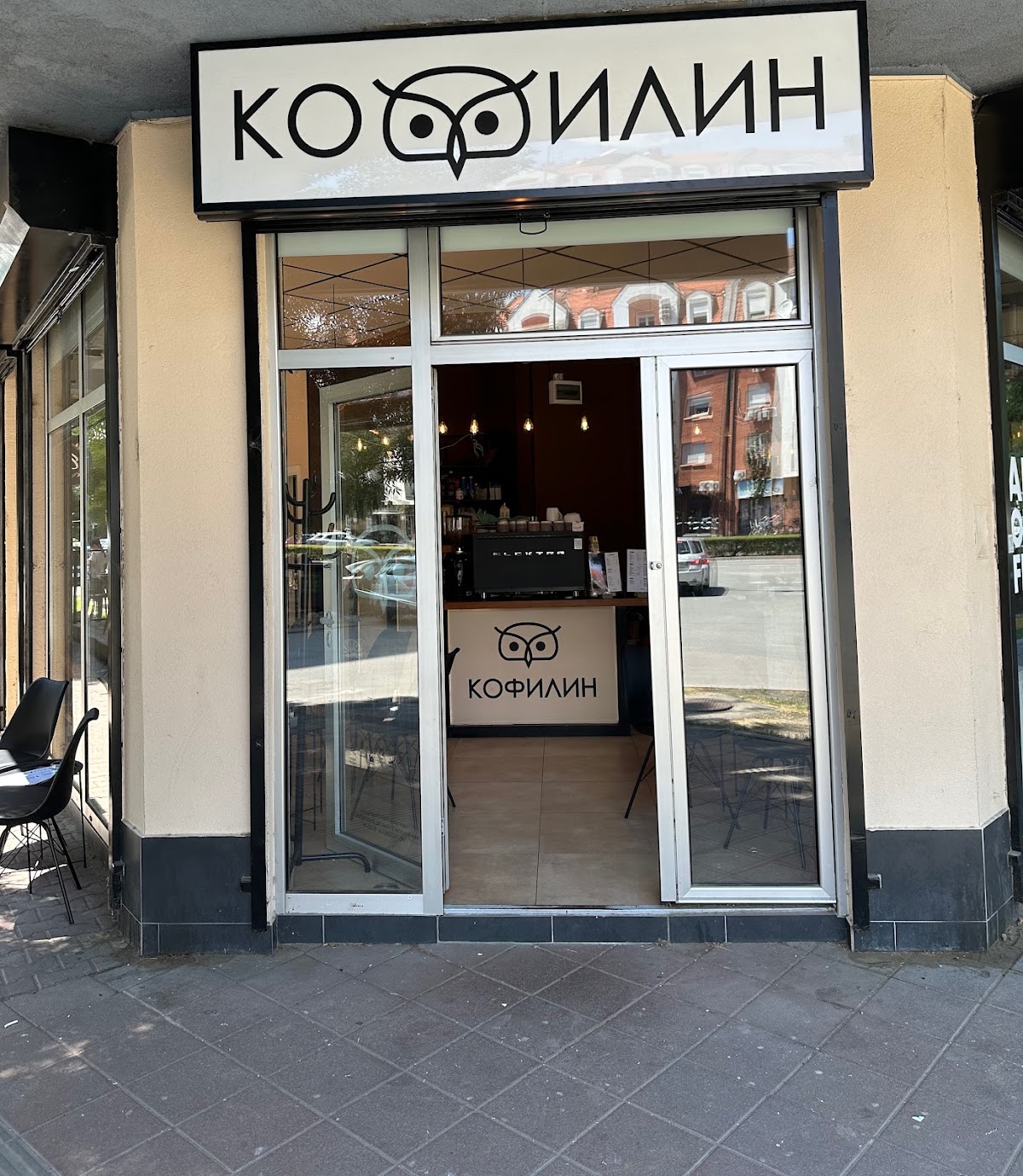 Kafeterija Kofilin - Kofeйnя Kofilin - Kafići u Novom Sadu