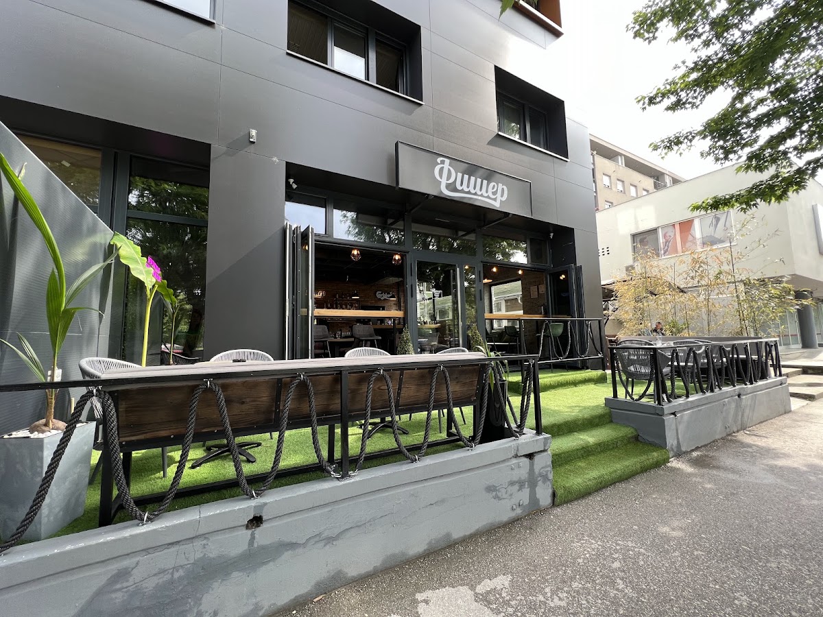 Fišer Kafe Bar - Kafići u Novom Sadu