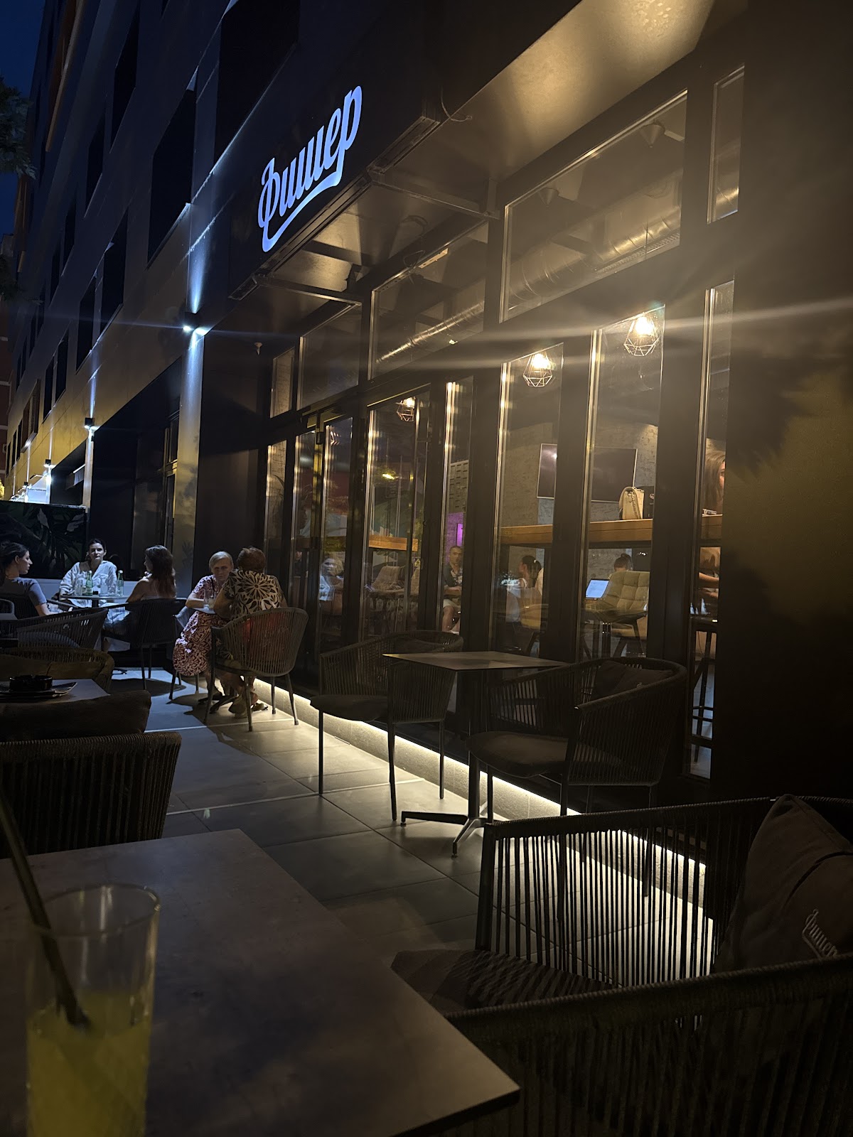 Fišer Kafe Bar - Kafići u Novom Sadu