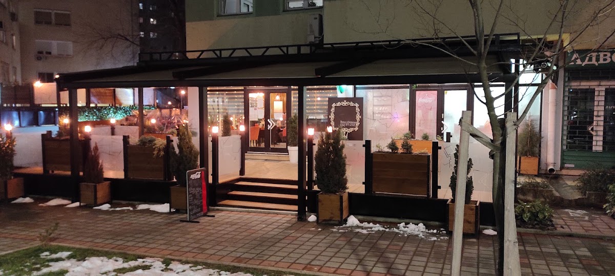 Bašta - Kafići u Novom Sadu