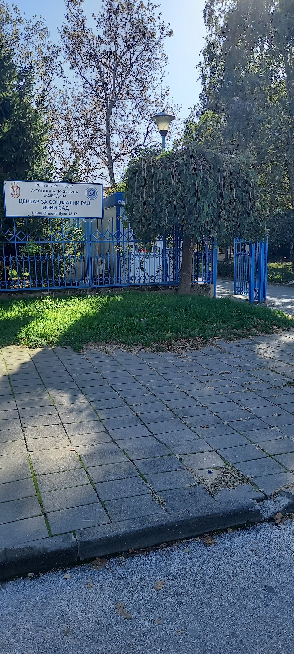 Centar za socijalni rad Grada Novog Sada - Kafići u Novom Sadu