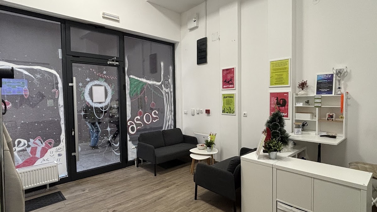 Aventy Dance & Fitness - Teretane u Novom Sadu