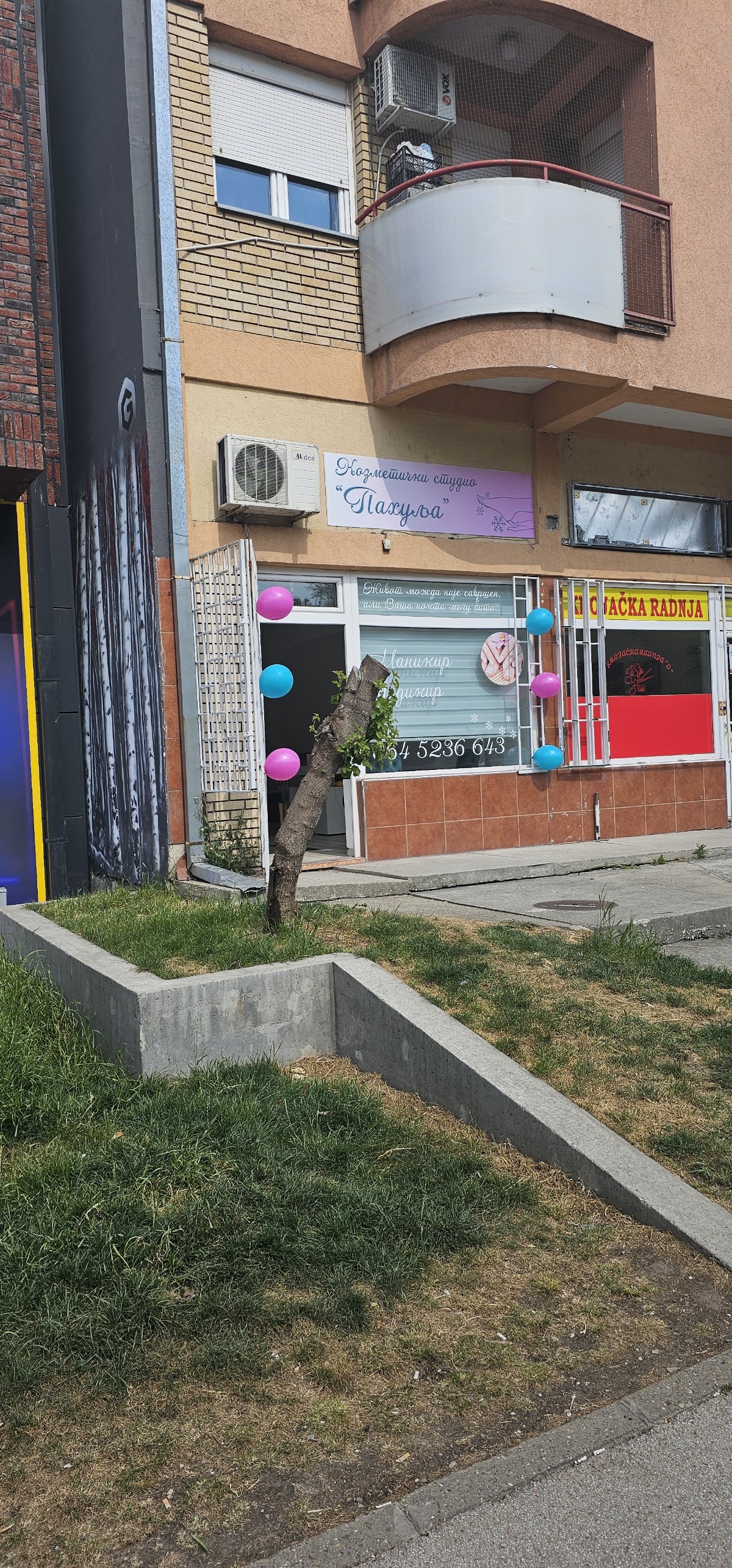 Kozmetički studio "Pahulja S" - Usluge u Novom Sadu