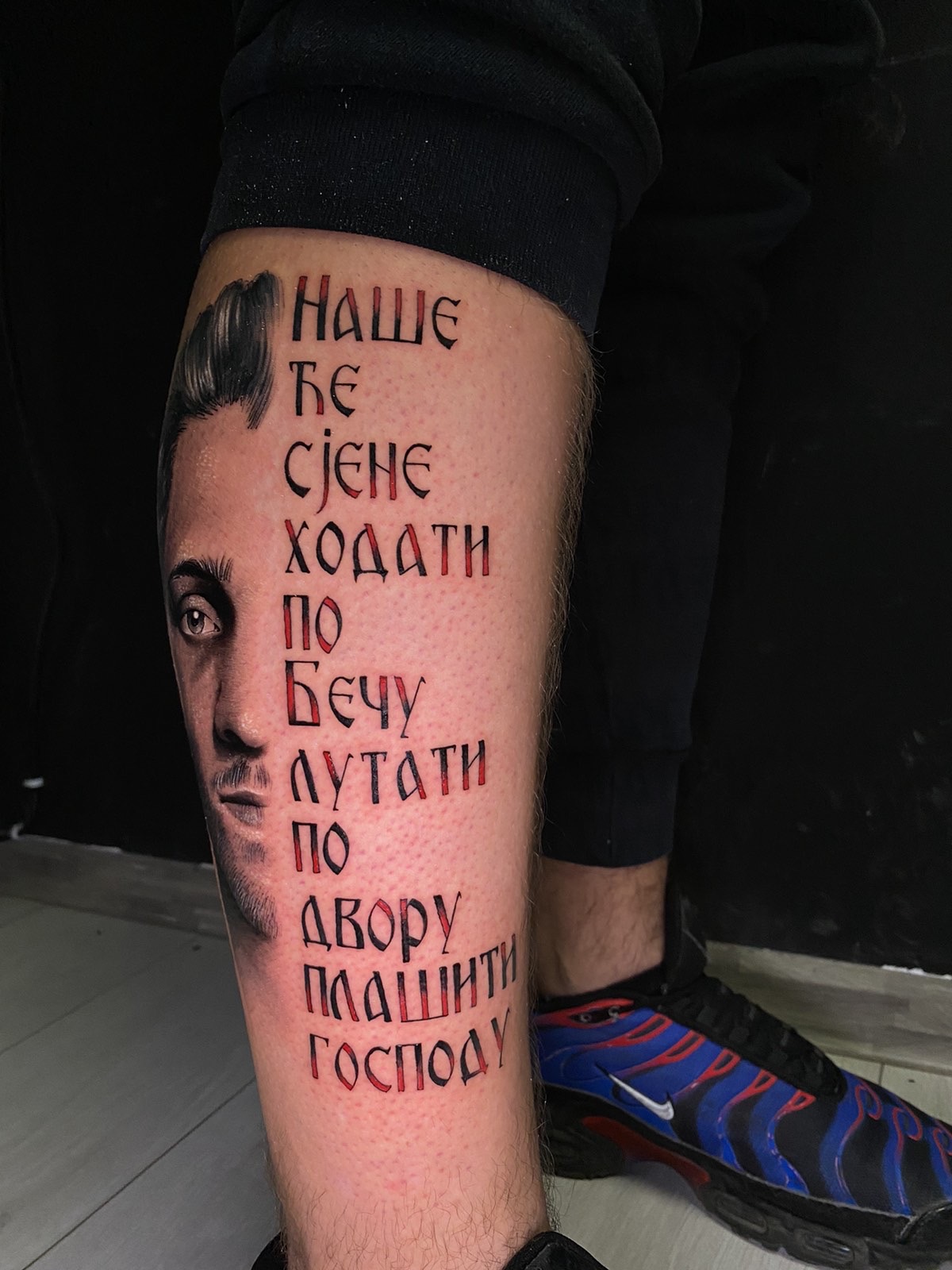 Tension Tattoo - Usluge u Novom Sadu