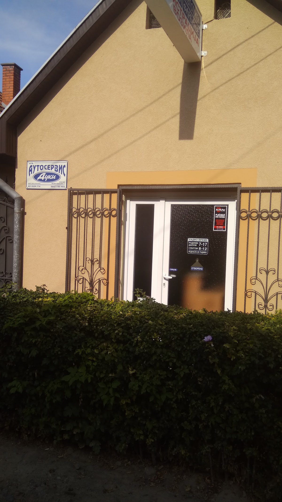 Autoservis Duki - Auto u Novom Sadu
