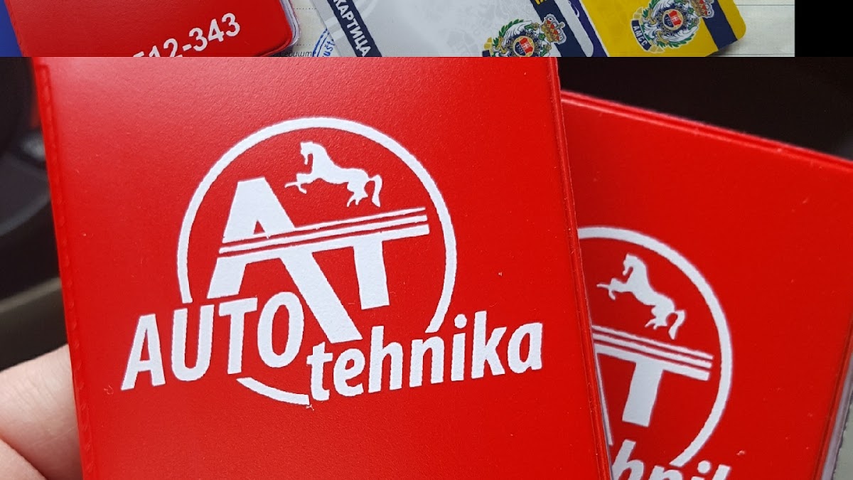 AUTO-TEHNIKA DOO - TEHNIČKI PREGLED, OSIGURANJE I REGISTRACIJA VOZILA - Auto u Novom Sadu
