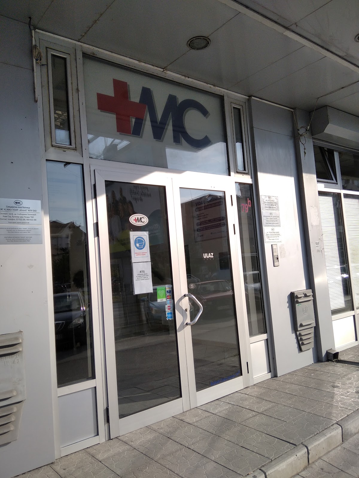 MC Poliklinika SIMED - Zdravlje u Novom Sadu