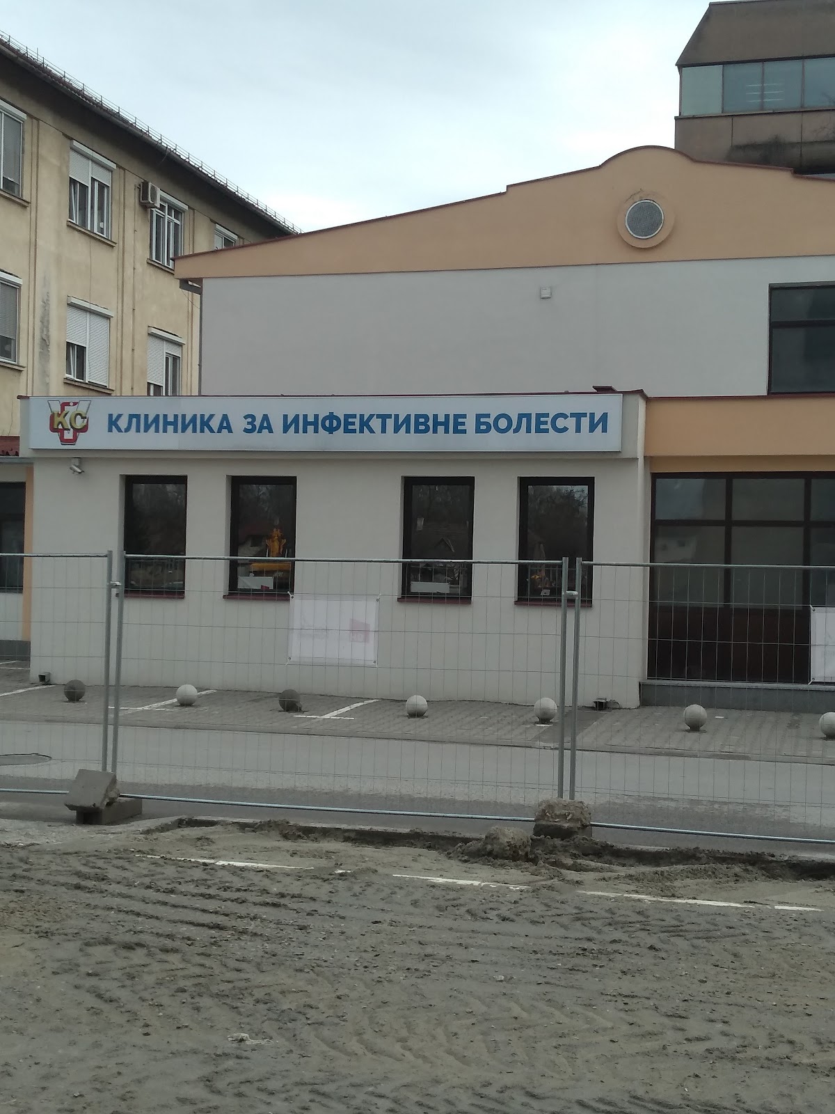 Klinika za infektivne bolesti - Zdravlje u Novom Sadu