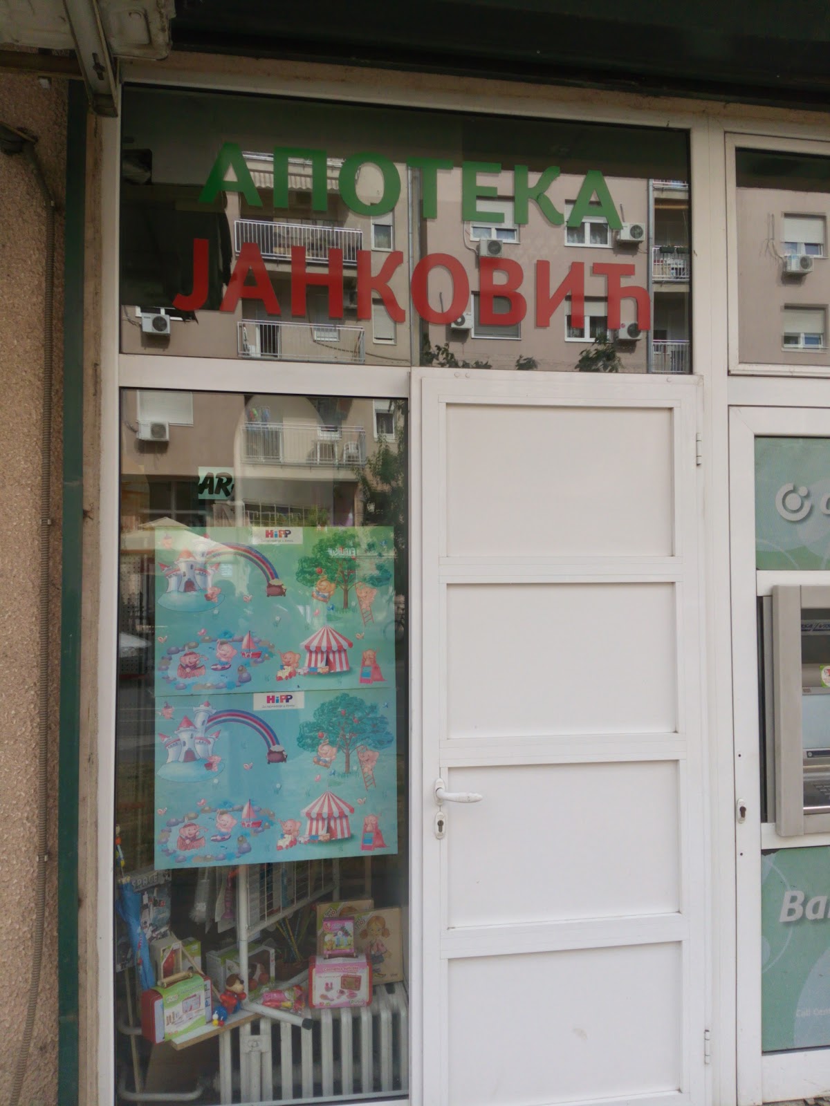 Janković - Zdravlje u Novom Sadu
