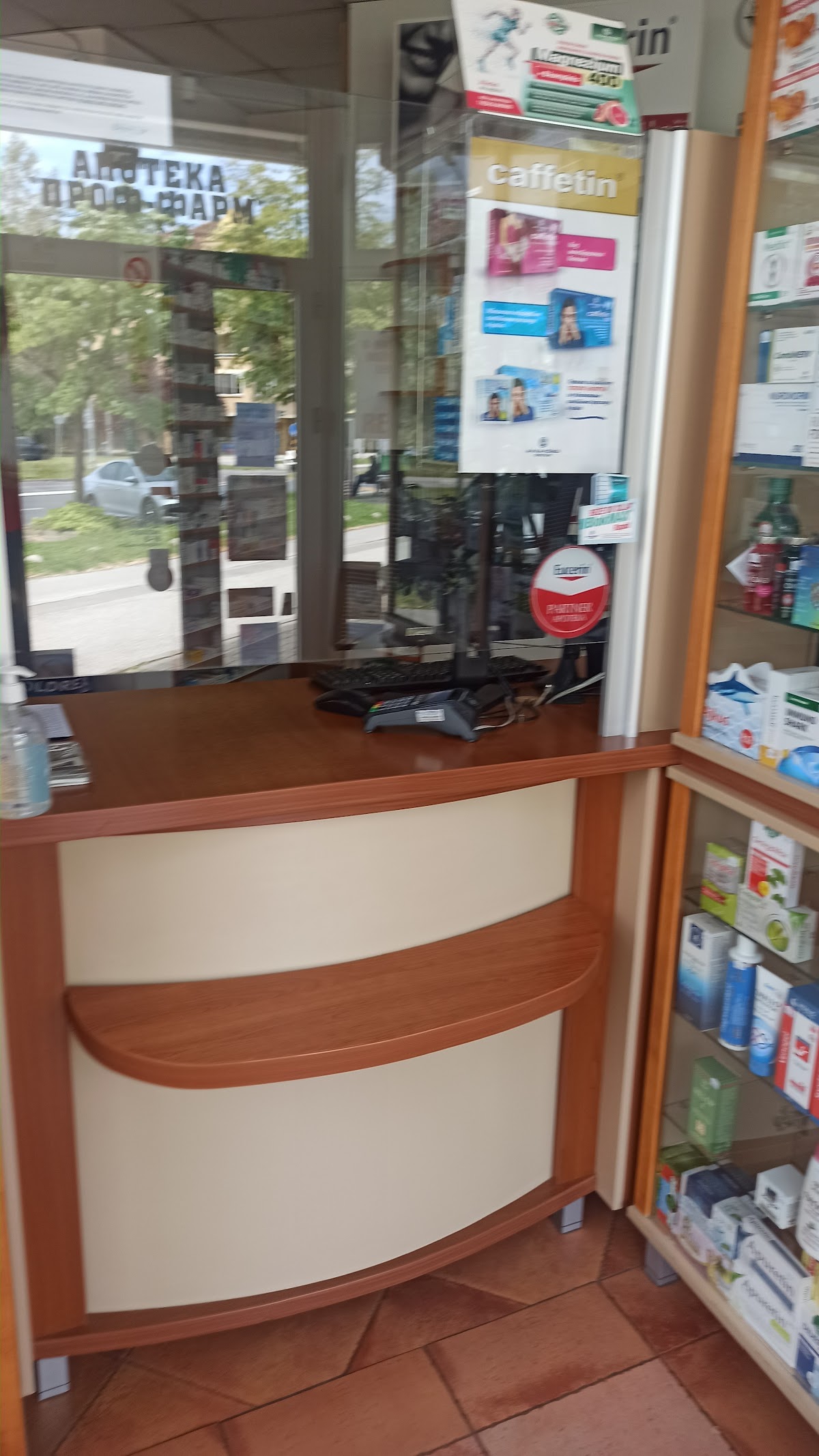 Apoteka ''Prof-Farm'' - Zdravlje u Novom Sadu