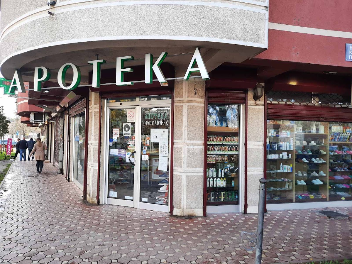 Apoteka Orfelin-NS - Zdravlje u Novom Sadu