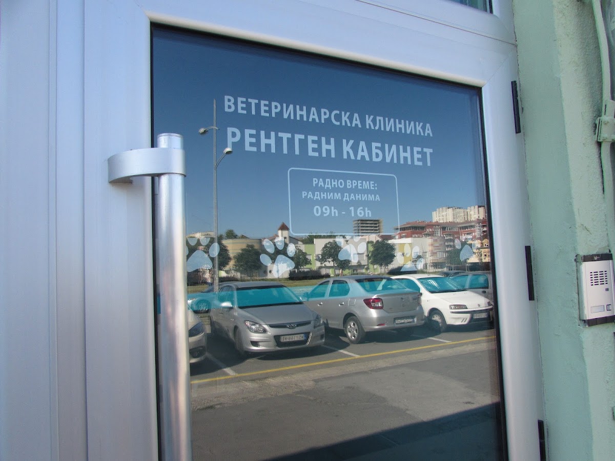 Veterinarska klinika - Departman za veterinarsku medicinu - Zdravlje u Novom Sadu