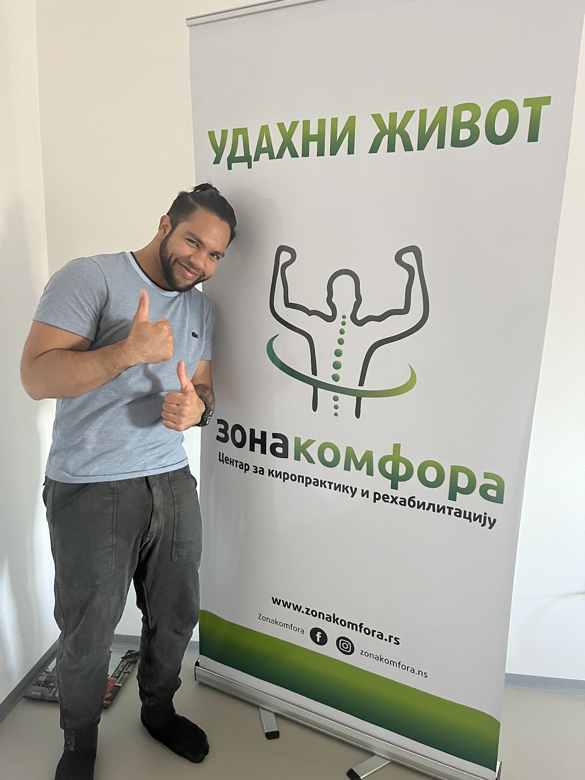 Kiropraktika | Masaža | Rehabilitacija - Centar Zona Komfora - Zdravlje u Novom Sadu