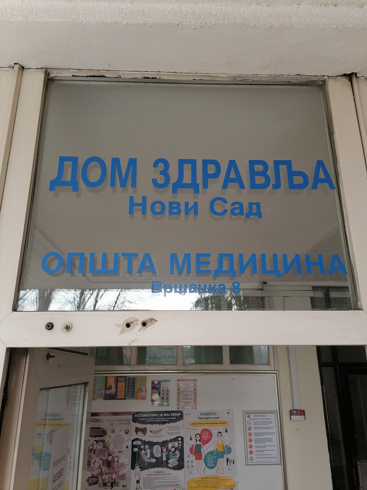 Dom zdravlja „Vršačka“ - Zdravlje u Novom Sadu