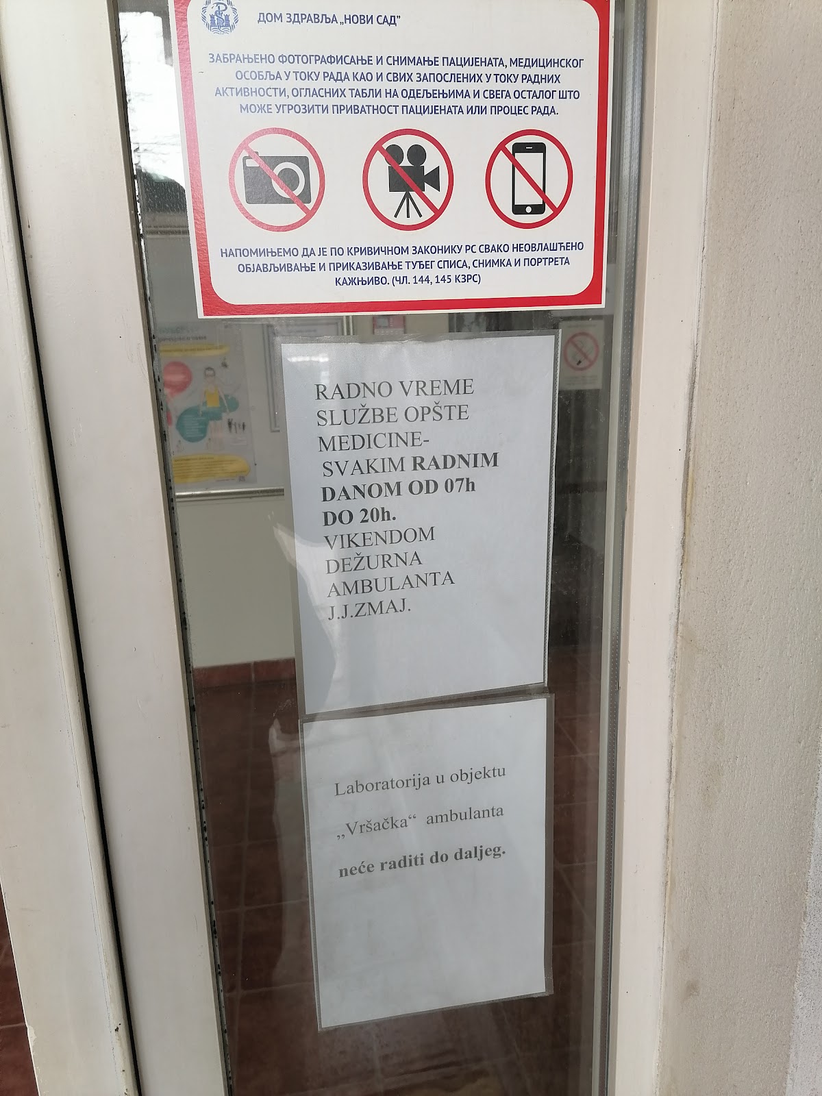 Dom zdravlja „Vršačka“ - Zdravlje u Novom Sadu