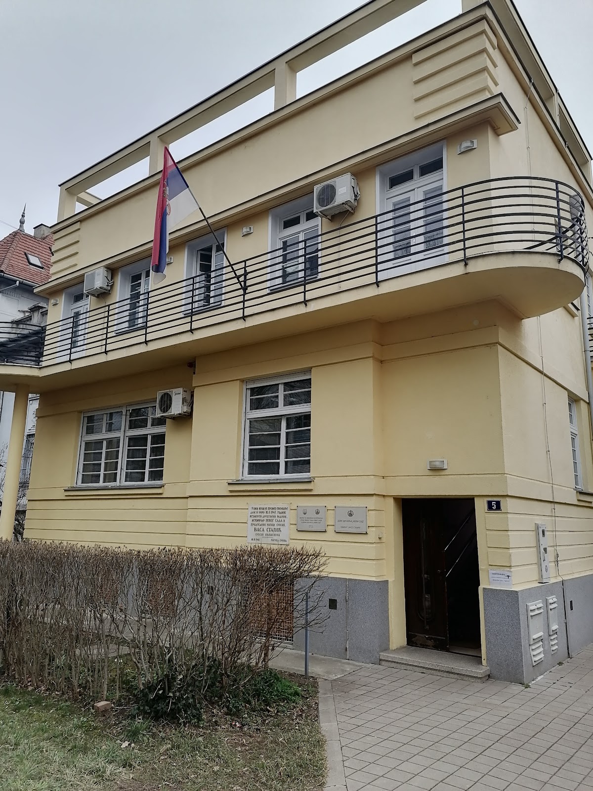 Ambulanta dečija - Zdravlje u Novom Sadu