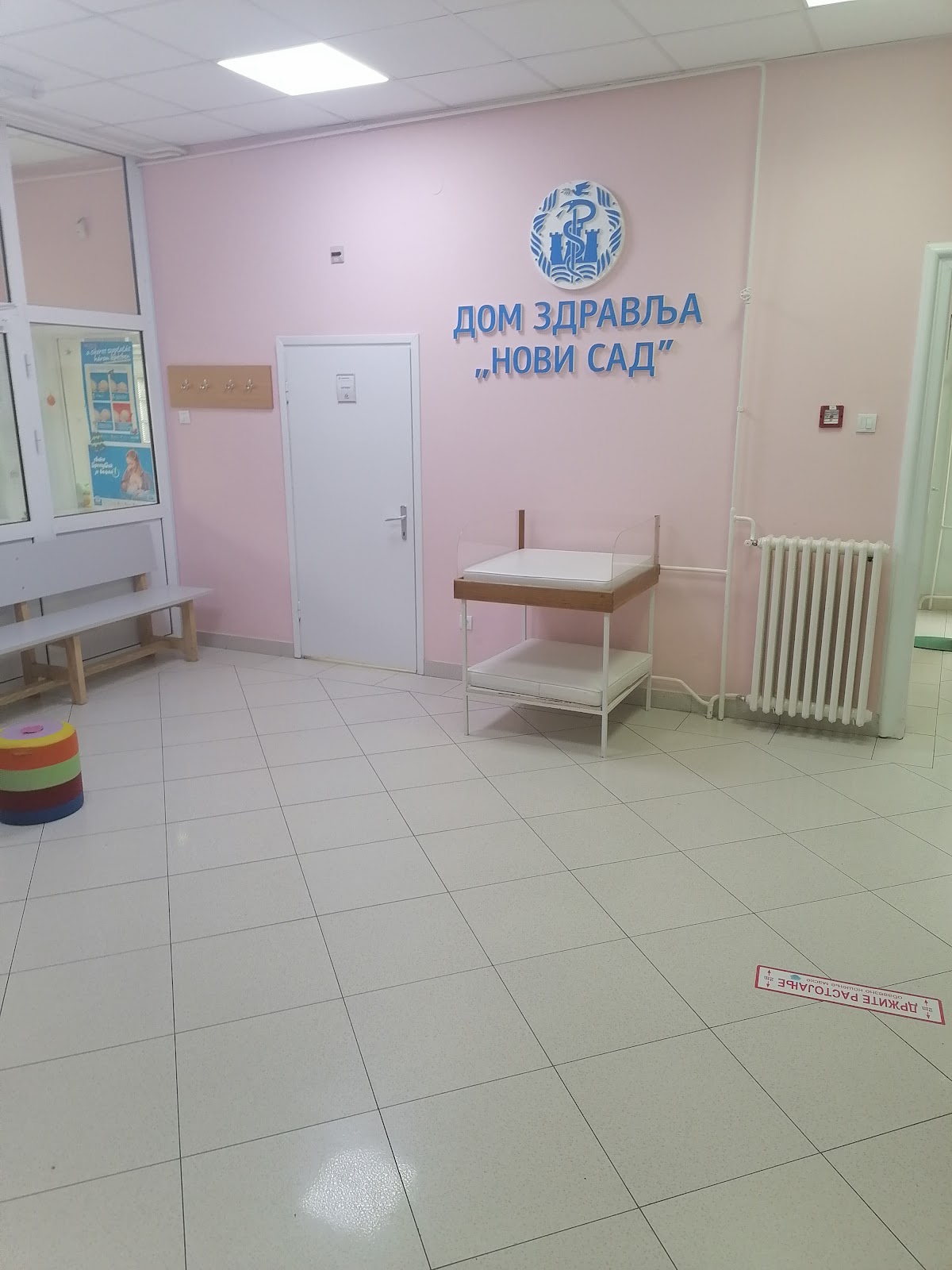 Ambulanta dečija - Zdravlje u Novom Sadu