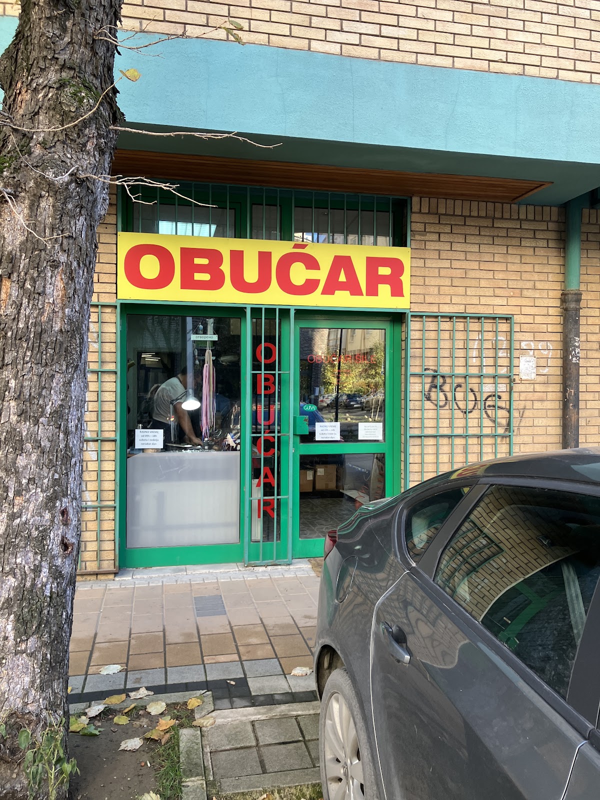 Obućar Šile - Zanati u Novom Sadu