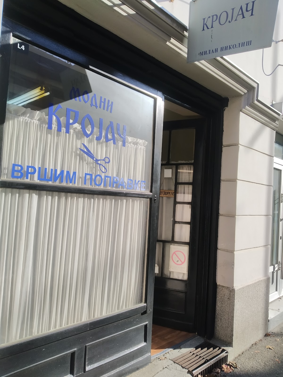 Modni Krojač Milan Nikoliš - Zanati u Novom Sadu